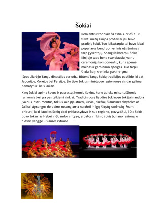 Šokiai. Paveikslėlis 1