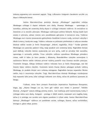 Kas būdinga stiprioms asmenybėms?. Paveikslėlis 2