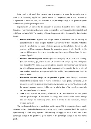 Economics for Business. Paveikslėlis 3