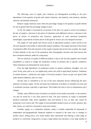 Economics for Business. Paveikslėlis 4