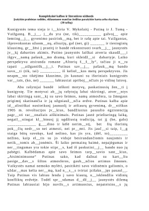 V. Mykolaitis- Putinas ir J. Tumas- Vaižgantas (kompleksinė kalbos ir literatūros užduotis; rašyba)