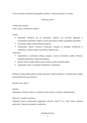 Lietuvos geografija – požeminiai vandenys: Pamokos planas. Paveikslėlis 2