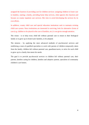 Children's welfare center Shelter. Paveikslėlis 4