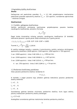 Mašinų elementų kursinis darbas. Paveikslėlis 5