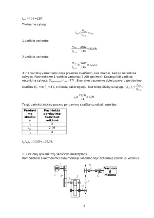 Mašinų elementų kursinis darbas. Paveikslėlis 6