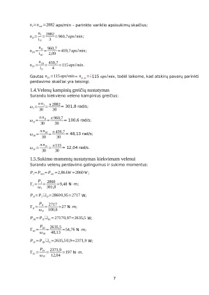 Mašinų elementų kursinis darbas. Paveikslėlis 7