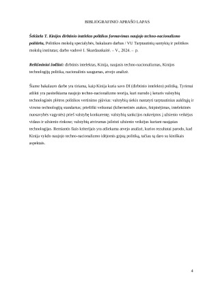 KINIJOS DIRBTINIO INTELEKTO POLITIKOS FORMAVIMAS NAUJOJO TECHNO-NACIONALIZMO POŽIŪRIU. Paveikslėlis 4