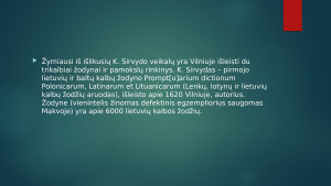 KONSTANTINAS SIRVYDAS. Paveikslėlis 4