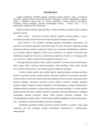 PSICHIKOS LIGOMIS SERGANČIŲ ASMENŲ POŽIŪRIO Į LIGĄ IR SUVOKIAMOS GYVENIMO PRASMĖS KITIMAI STACIONARINIO GYDYMO LAIKOTARPIU. Paveikslėlis 3