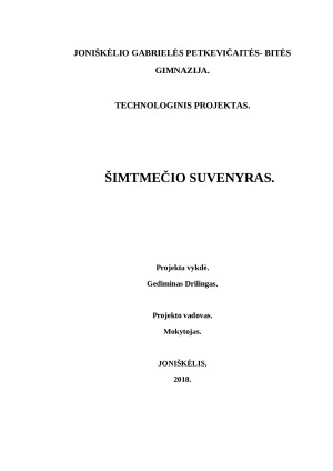 Technologinis projektas. ŠIMTMEČIO SUVENYRAS. Paveikslėlis 1