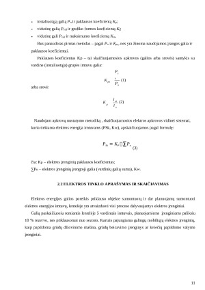 GRŪDŲ SANDĖLIAVIMO KOMPLEKSO AUTOMATIZAVIMAS. Paveikslėlis 10