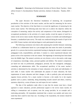 MENTORYSTĖ PRADEDANČIŲJŲ MUZIKOS MOKYTOJŲ PROFESINĖJE VEIKLOJE. Paveikslėlis 3