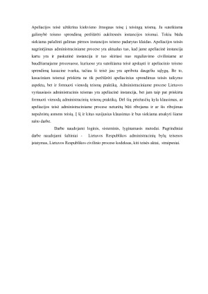 Apeliacijos teisė administraciniame procese. Paveikslėlis 2