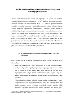 Apeliacijos teisė administraciniame procese. Paveikslėlis 3