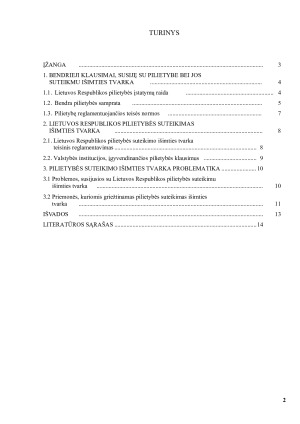 PILIETYBĖS SUTEIKIMO IŠIMTIES TVARKA PROBLEMATIKA. Paveikslėlis 2