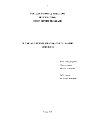 LR VYRIAUSYBĖ KAIP VIEŠOJO ADMINISTRAVIMO SUBJEKTAS