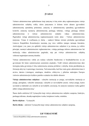 LR VYRIAUSYBĖ KAIP VIEŠOJO ADMINISTRAVIMO SUBJEKTAS. Paveikslėlis 3