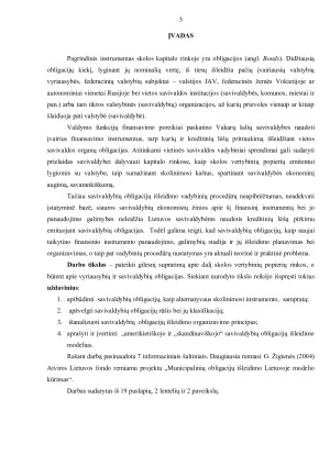 Savivaldybių obligacijos. Paveikslėlis 3