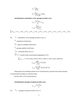 Relinės apsaugos skaičiavimai. Paveikslėlis 5