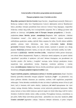 Lietuvių kalbos ir literatūros programinių autorių konspektai