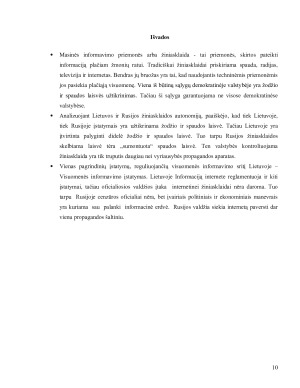Masininės informacijos priemonių įstatyminis reguliavimas. Paveikslėlis 10
