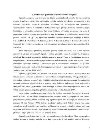 H. Simon racionalusis administravimo modelis. Paveikslėlis 4