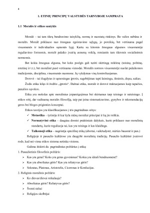 ETINIŲ PRINCIPŲ VALSTYBĖS TARNYBOJE SAMPRATA. Paveikslėlis 4