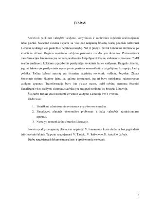 Sovietinės Lietuvos valdymo sistemos bruožai (1944-1990 m.). Paveikslėlis 3