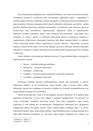 Sovietinės Lietuvos valdymo sistemos bruožai (1944-1990 m.). Paveikslėlis 7