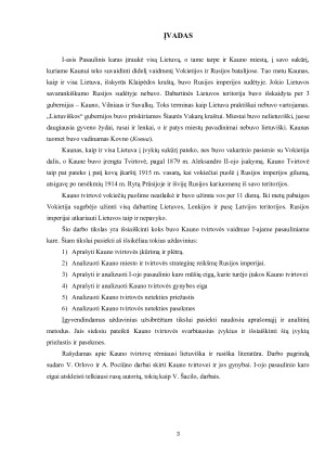 KAUNO TVIRTOVĖS VAIDMUO PIRMAJAME PASAULINIAME KARE. Paveikslėlis 3