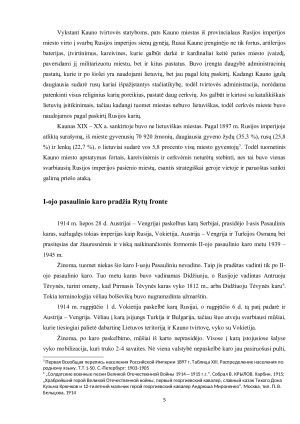 KAUNO TVIRTOVĖS VAIDMUO PIRMAJAME PASAULINIAME KARE. Paveikslėlis 5