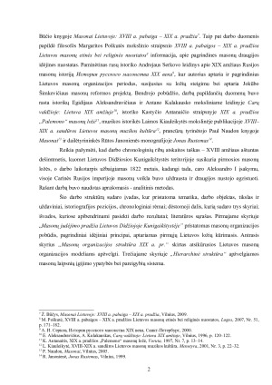 Lietuvos masonų organizacijų raida XVIII a. pabaigoje – XIX a. pradžioje. Paveikslėlis 2