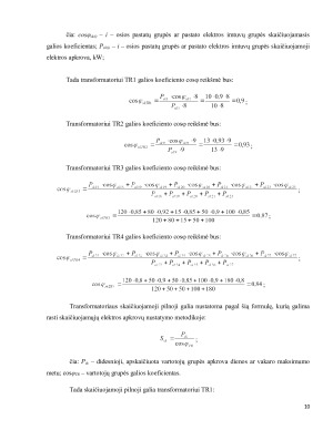 Transformatorinių pastočių galios nustatytmas ir jų pastatymo vietos parinkimas. Paveikslėlis 10