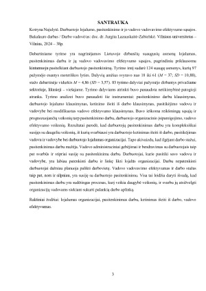 Darbuotojo pasitenkinimo, lojalumo ir jo vadovo vadovavimo efektyvumo sąsajos. Paveikslėlis 3