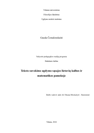 Teksto suvokimo ugdymo sąsajos lietuvių kalbos ir matematikos pamokoje
