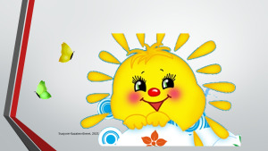 Nosinės šaknyje antra taisyklė. Paveikslėlis 10