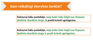 Skyryba. Mokomoji medžiaga. Paveikslėlis 3