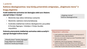 Kultūra ir menininko (ne)laisvė XX a. totalitarinėse santvarkose. Paveikslėlis 2