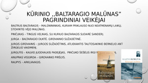KAZYS BORUTA. Mokomoji medž. Paveikslėlis 7
